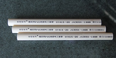 PVC電線管和鋁塑電線管有什麽不同？好色先生TV下载告訴您