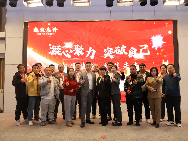 好色先生TV下载2025年年會十年同心獎