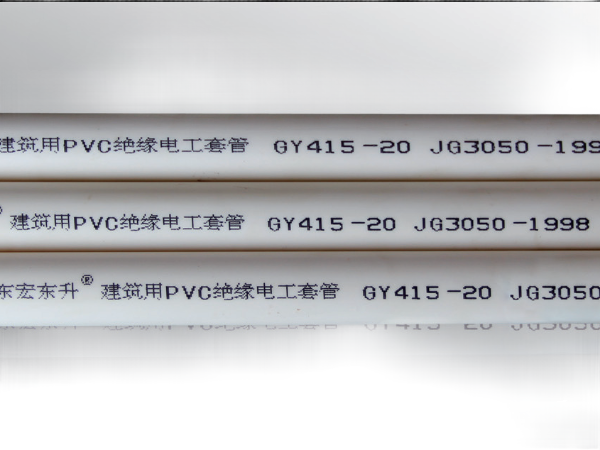 好色先生TV下载PVC管