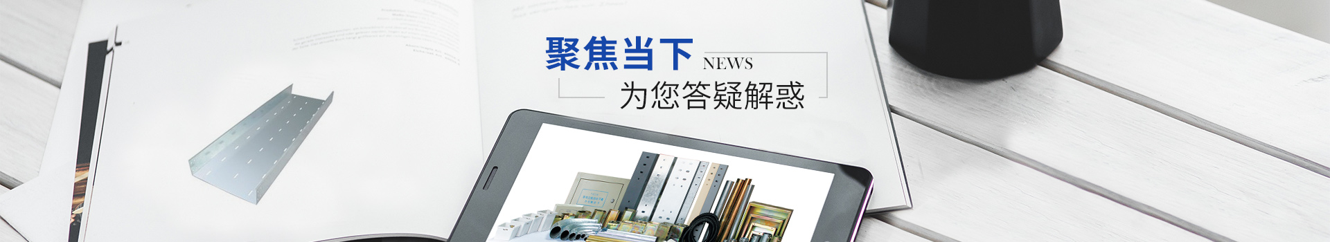 好色先生TV下载：聚焦當下 為您答疑解惑