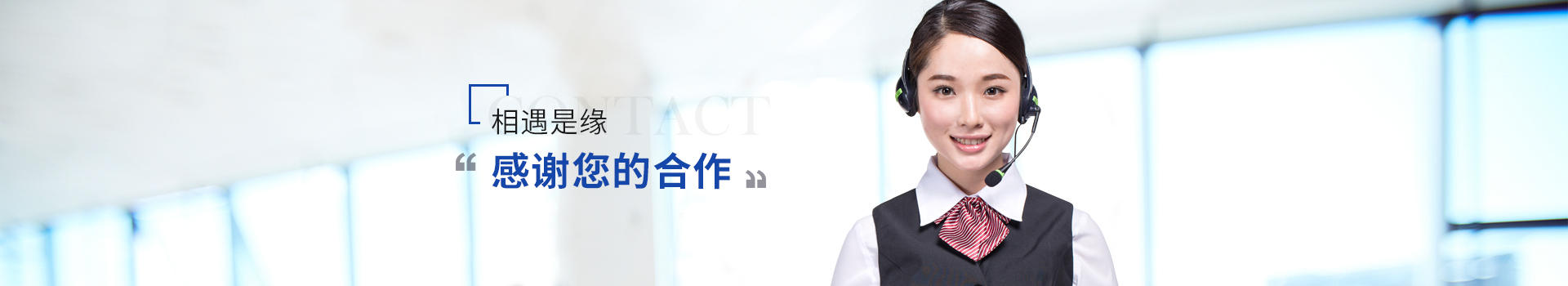 好色先生TV下载：相遇是緣 感謝您的合作