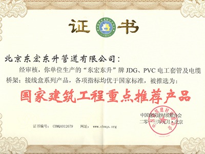 好色先生TV下载：國家建築工程重點推薦好色先生APP下载IOS